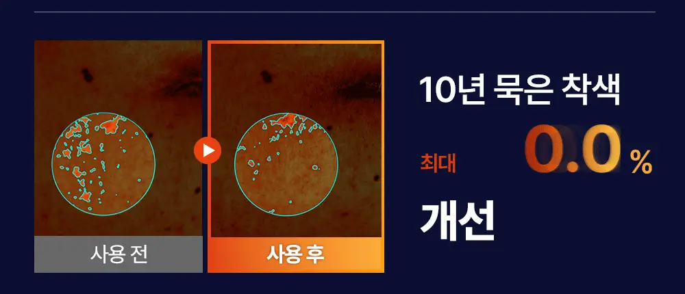 [순수비타민C/잡티앰플] 마미케어 오쏘타민 비타민C 앰플 15ml 상세페이지 10